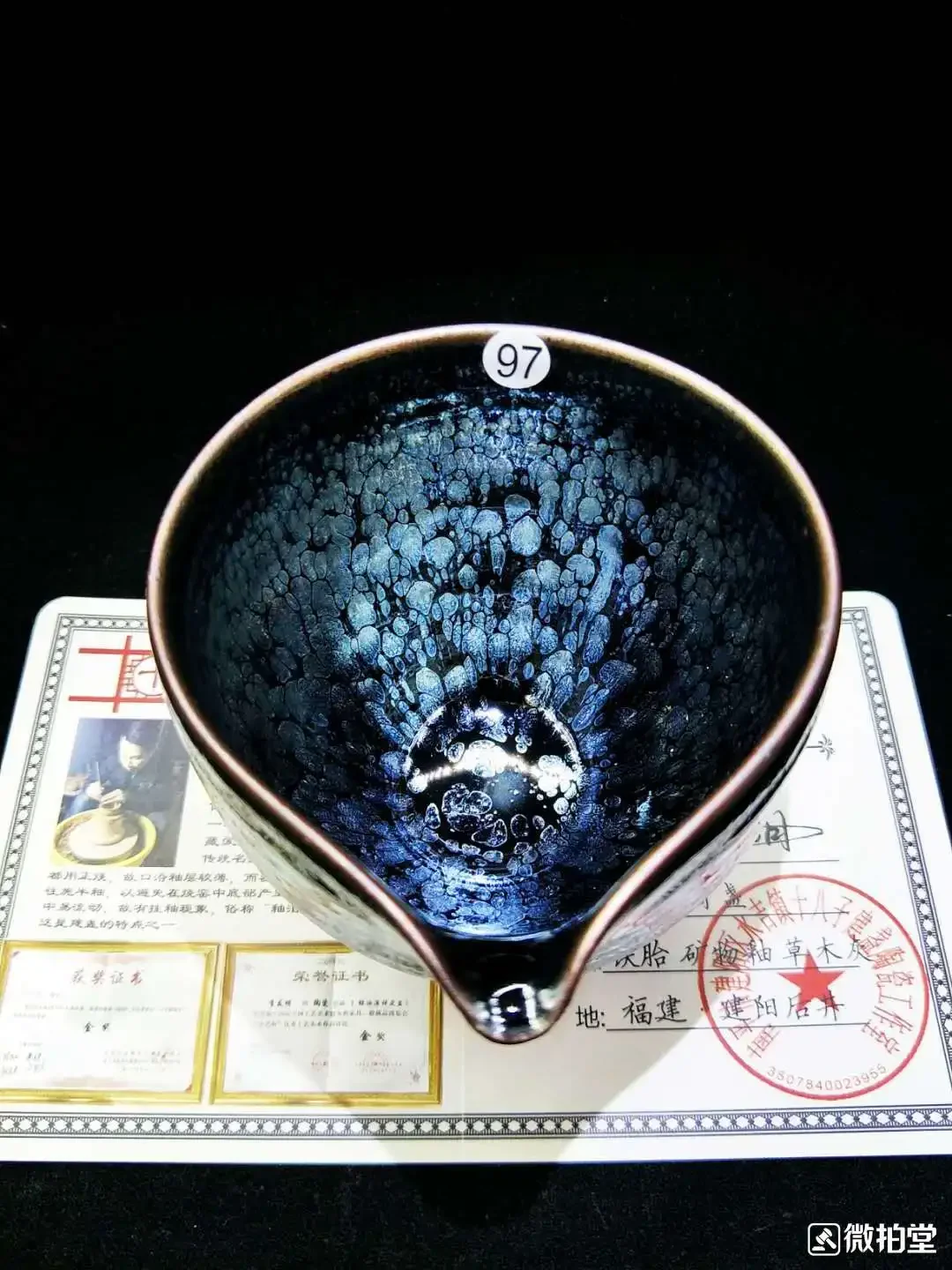 

Jianzhan Chinese Song Dynasty Style Jian Ware Tea Cup Oil Spot Glaze Ceramic Cups Blue Pottery Kungfu Tea Bowl Matcha Chawan