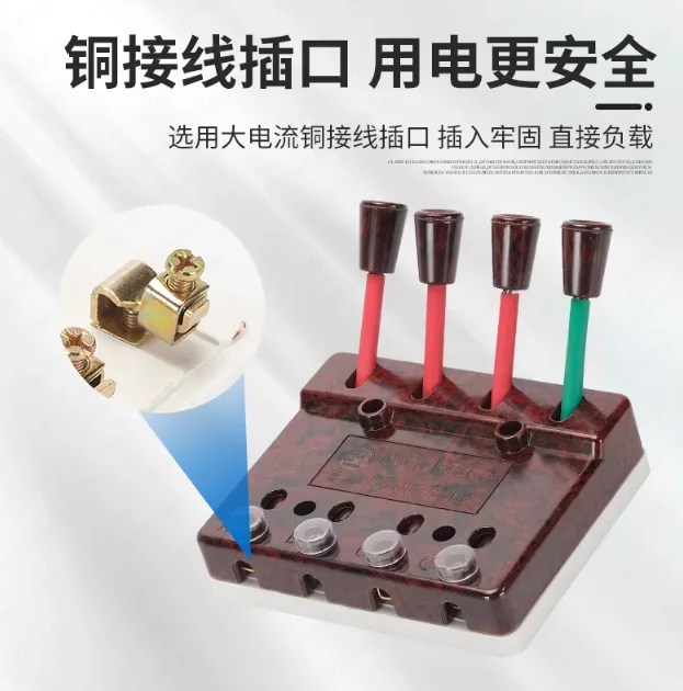 4-Position 60A Spri…