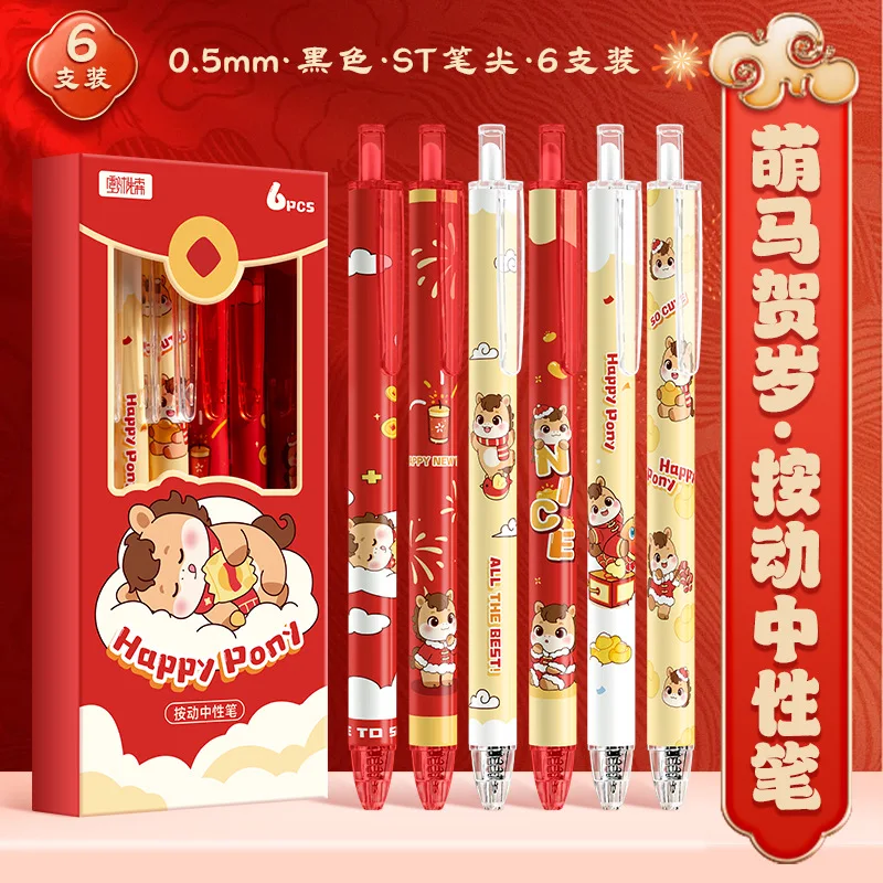 Bolígrafos de Gel de poni Kawaii, bolígrafos suaves para escribir, bolígrafos neutros de presión de dibujos animados, papelería de oficina para estudiantes, regalos del año del caballo, 12 Uds.