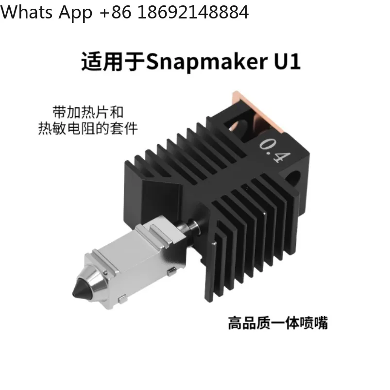 0.2/0 4/0.6/0.8mm U1 Full Assembly Hot End Plug and Play Ceramic Module Kit 3D Printer Print Head