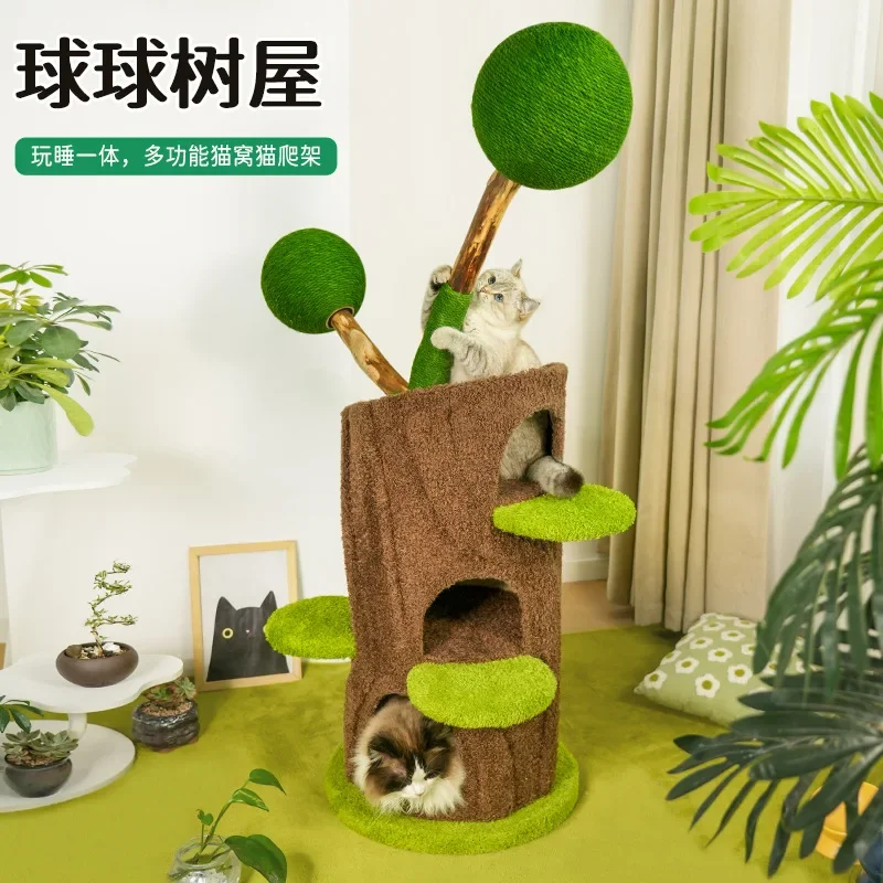 Cat climbing frame, cat nest, cat tree integrated, universal in all seasons, hole scratching pillar does not occupy