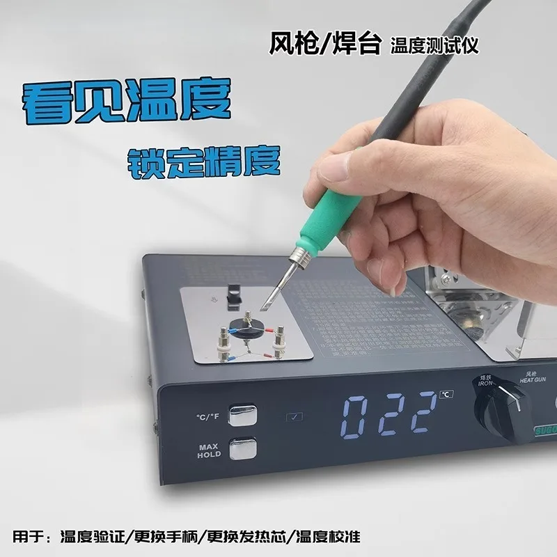 S-196 temperature tester welding table air gun two-in-one detector temperature detection and calibration