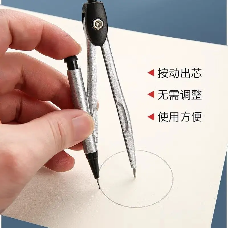 M&G Compass Set - Student Drafting Tools for Middle School Exams Professional Drawing Ruler, Protractor, Pencil, Lead Refill, Tr