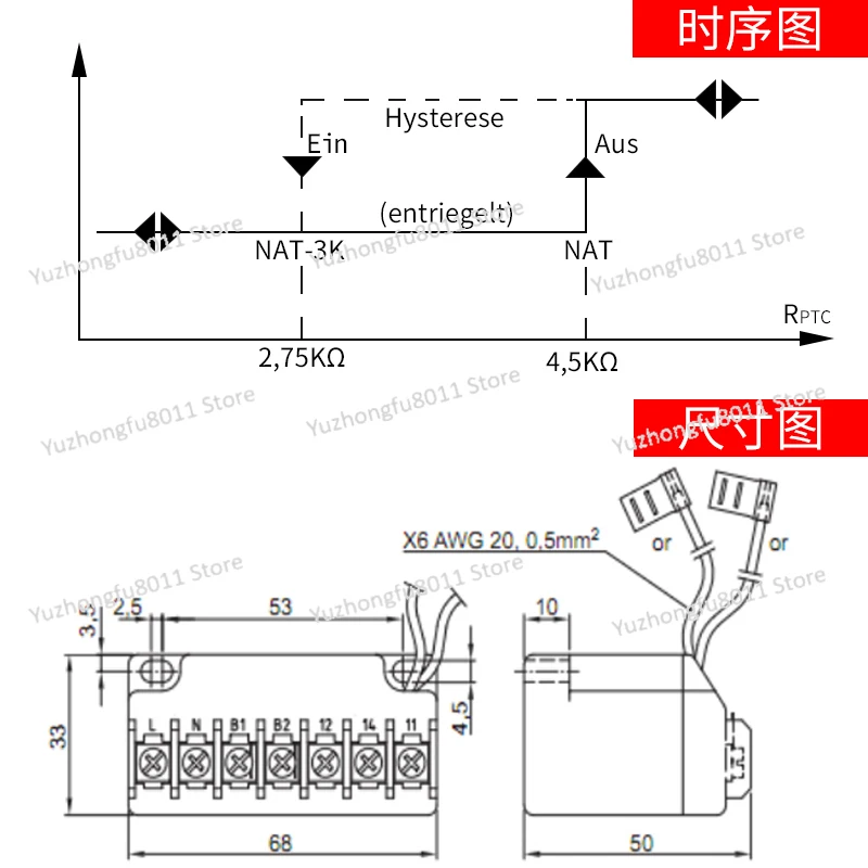 Bitzer-SE-B3 Compressor Module, Engine Cooler Air Conditioner with Temperature Control, Thermal Protector