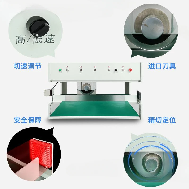 LED circuit board aluminum substrate slitting machine glass brazing board FR4 circuit board cutting knife type pcb splitting