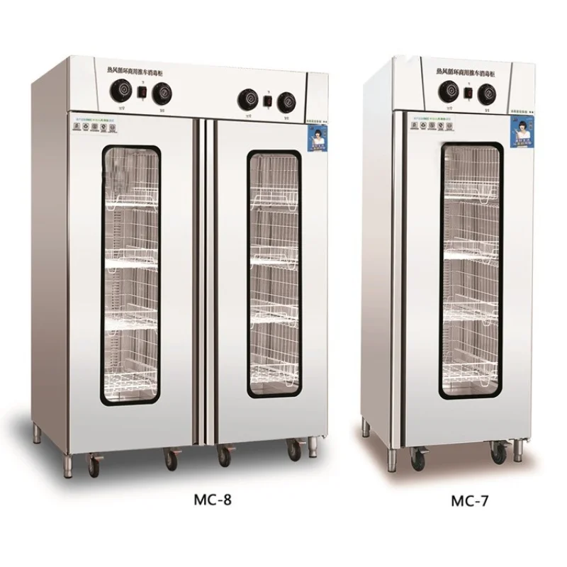 التطهير التجاري سعة كبيرة عالية الأداء دوران الهواء الساخن أطباق التطهير لوحات خزائن مع عربة