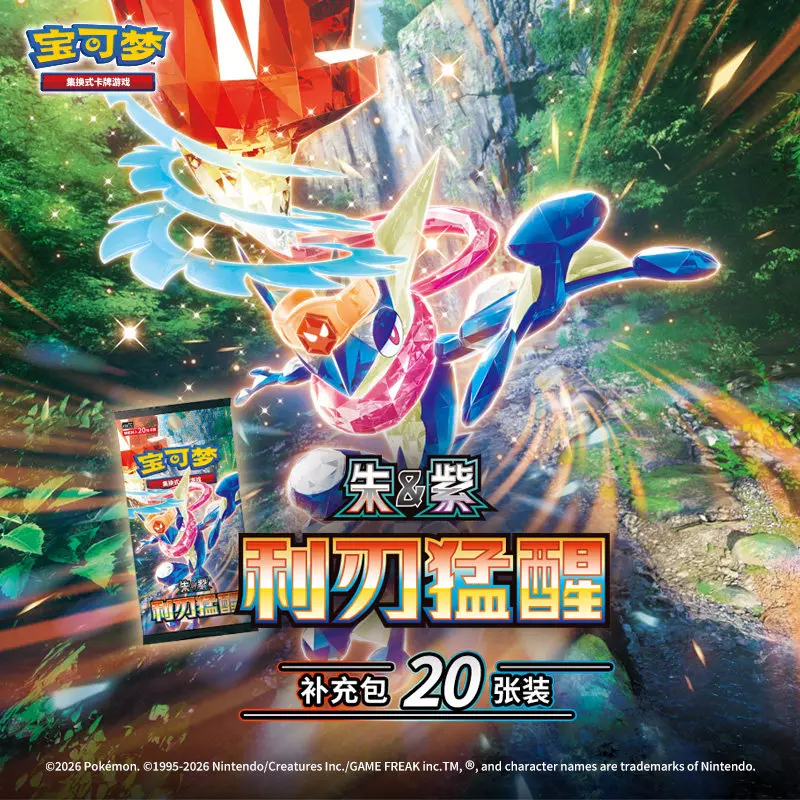 

Коллекционная карточная игра Pokémon PTCG (упрощенный китайский) 15.0 Sharp Blade Awakening: Дополнительный набор, карточная игра, торговая карточная игра Zhu Zi, аниме-игры, игрушка