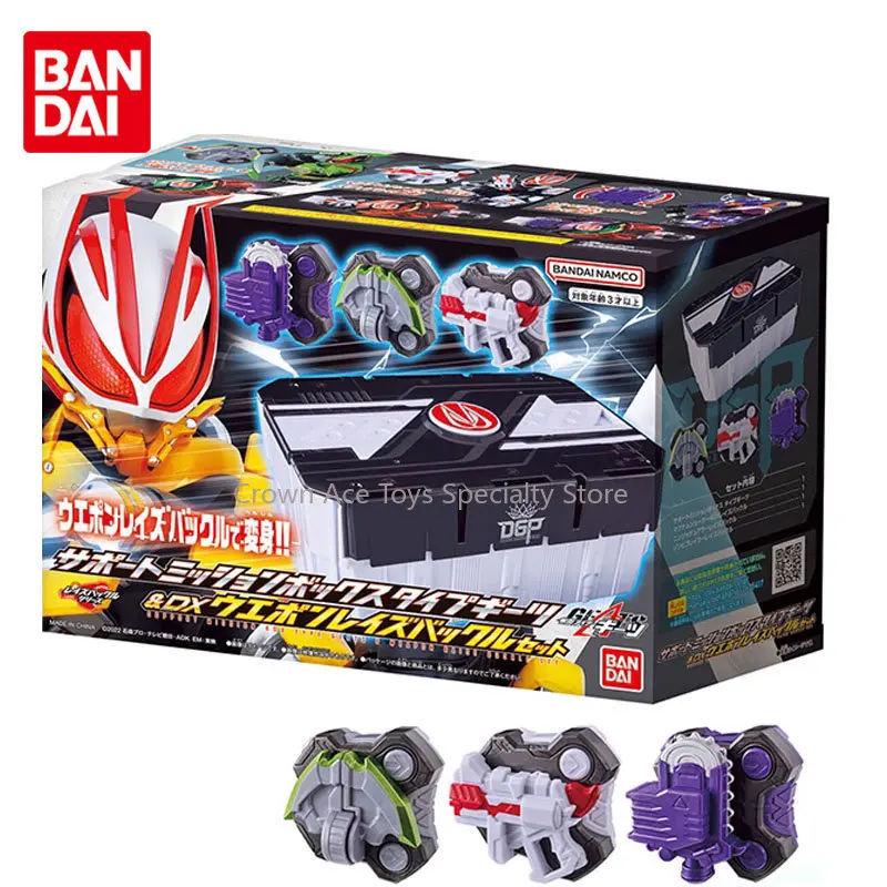 

Bandai Kamen Rider GEATS DX Desire Driver Magnum Shooter 40X Storage Box Weapon Buckle Anime Action Figures Trendy Toys Gifts