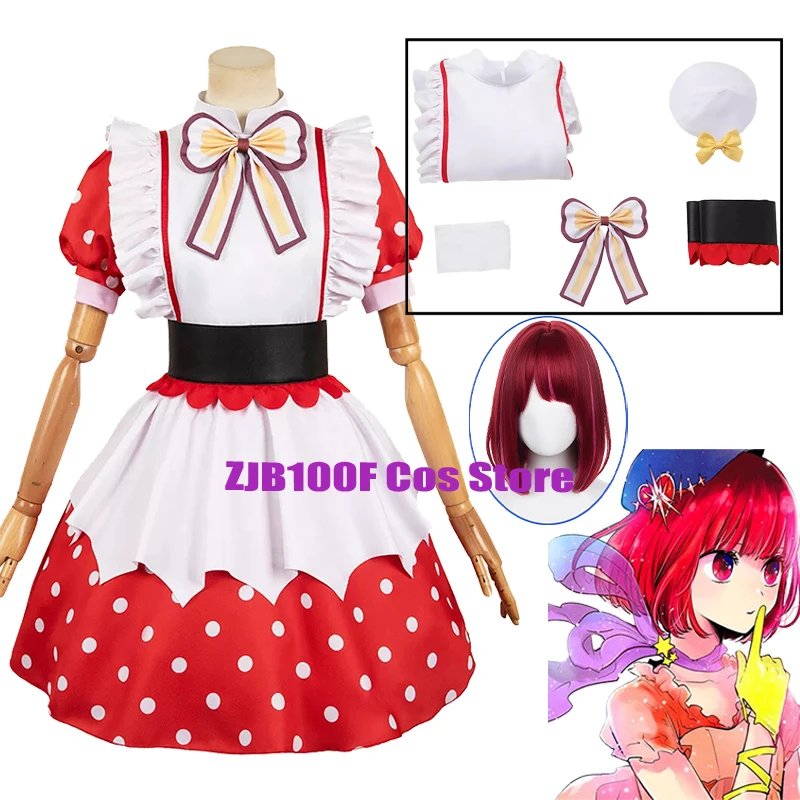 

Season 2 Arima Kana Cosplay Anime OSHI NO KO Costume Hoshino Ai Maid Long Dress Wig Set Party Stage Uniform Outfit for Women