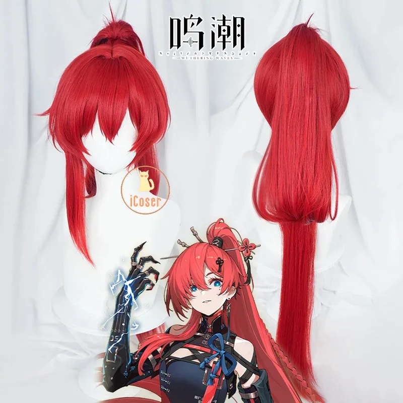 Wuthering Waves Yinlin Costume Cosplay Parrucca Abito Uniforme Cheongsam Orecchini Copricapo Jinzhou Huanglong Festa di Halloween per le donne