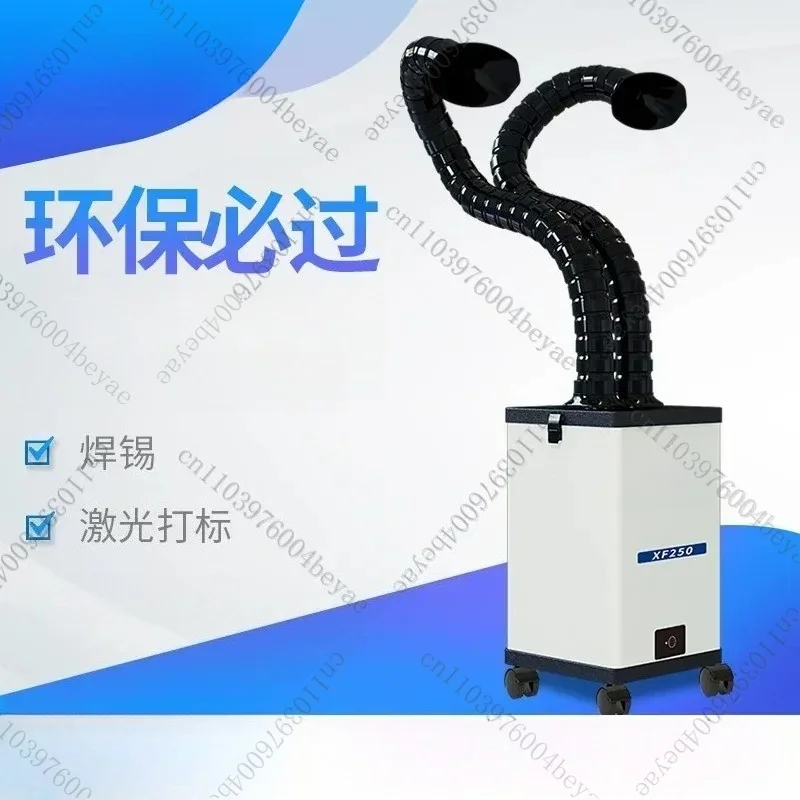 Solder Smoke Purifier Soldering Iron Smoke Extraction Smoking Machine Equipment Laser Marking Desktop Mobile Smoke Purifier