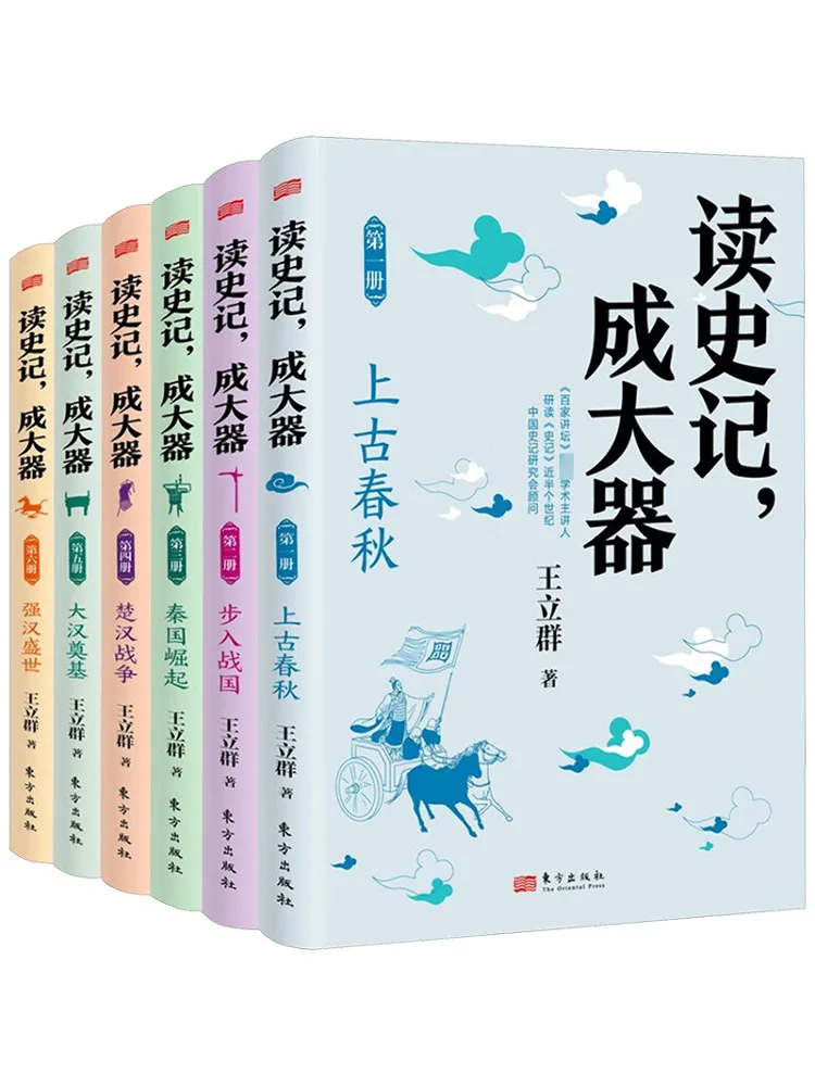 

Книга-Winshare. Прочтите книгу истории и стать немецким, детское издание 1,6.