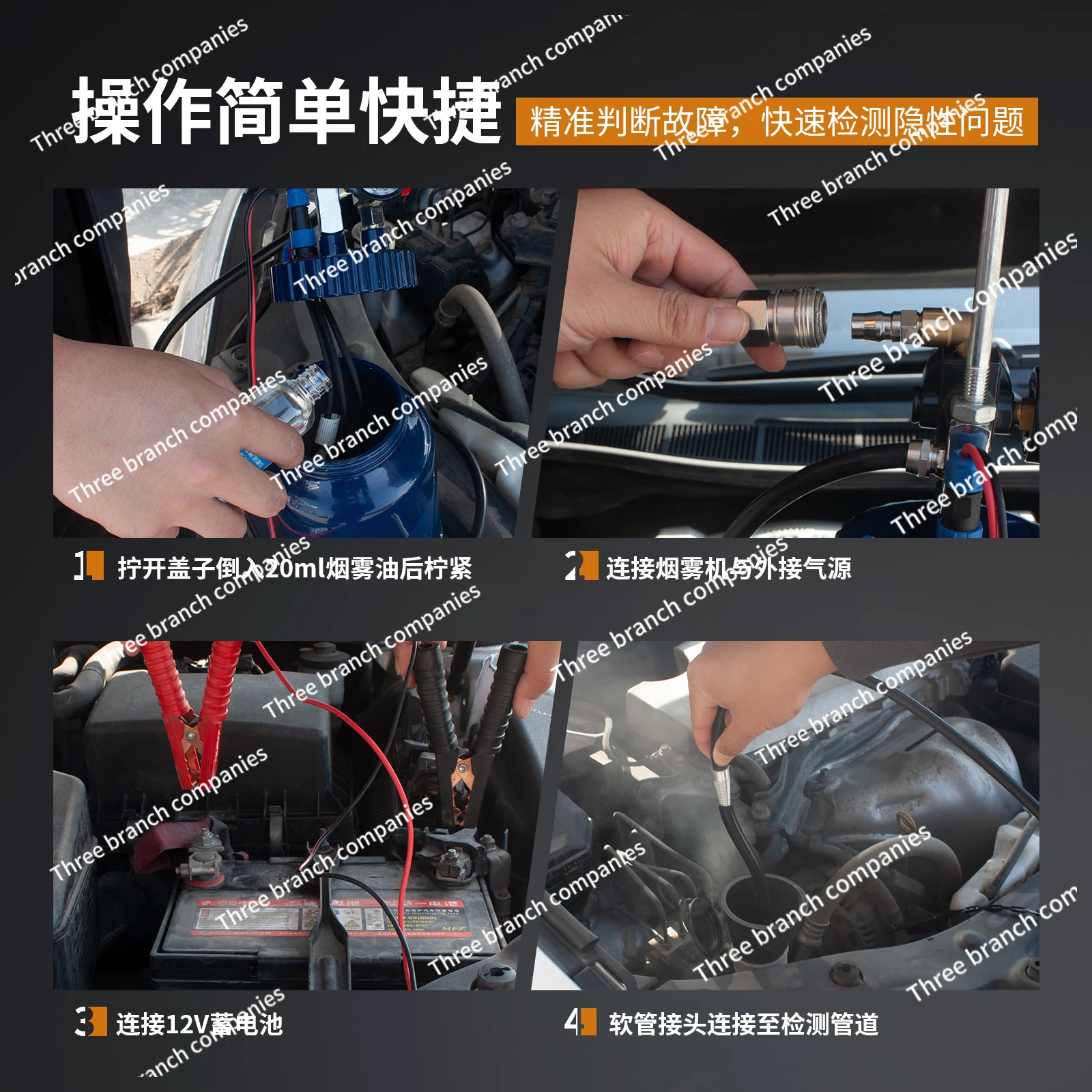 Smoke Leak Detector Car Maintenance Leak Detection Intake and Exhaust Pipe Side Leakage Instrument