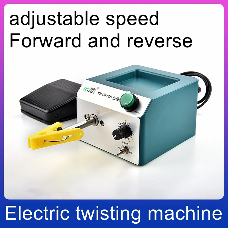 Electric Twisting Machine Adjustable Speed Shielded Wire Stranded Wire Braided Winding Machine
