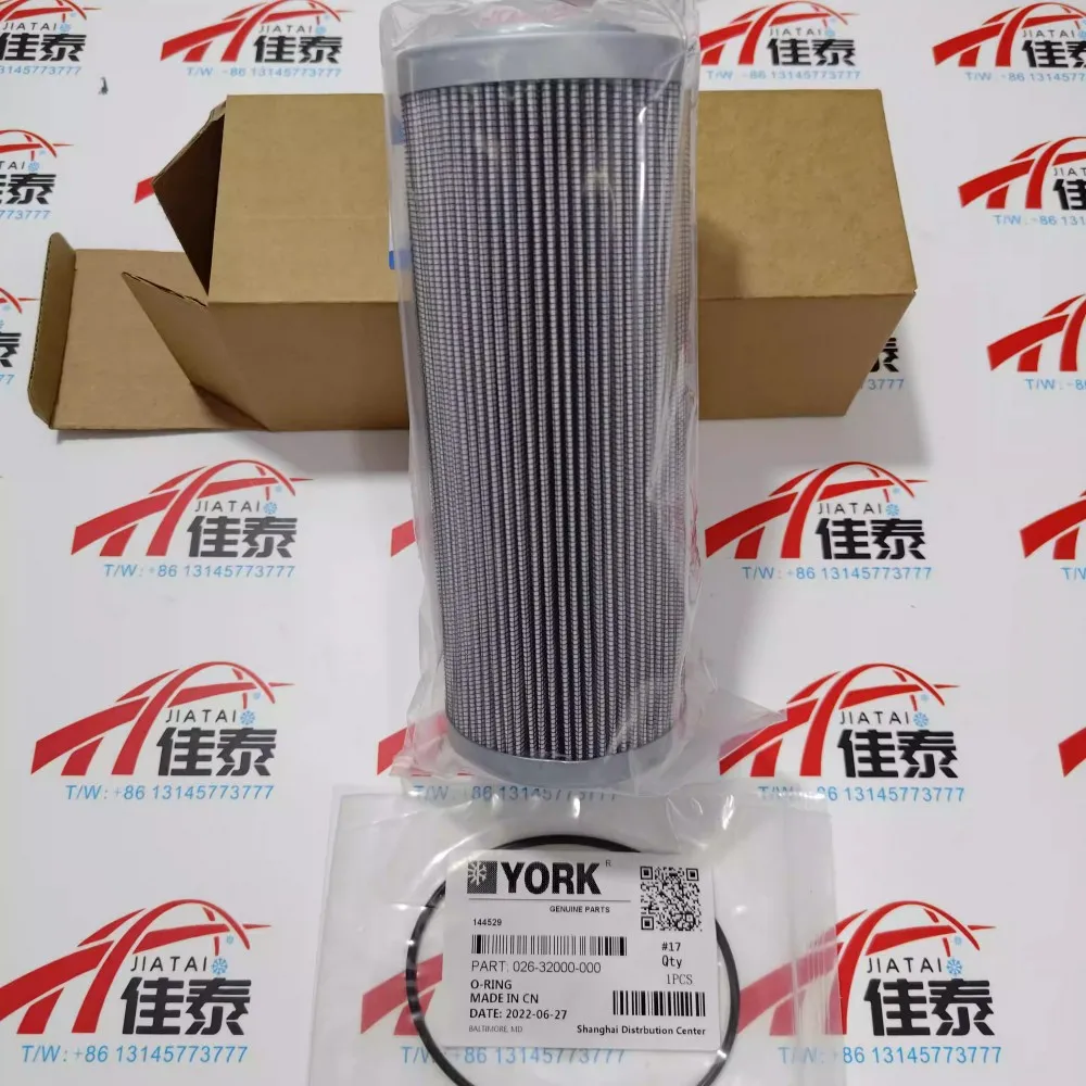

Новый центральный кондиционер York 02632831000 026W32831-000, элемент масляного фильтра с уплотнением