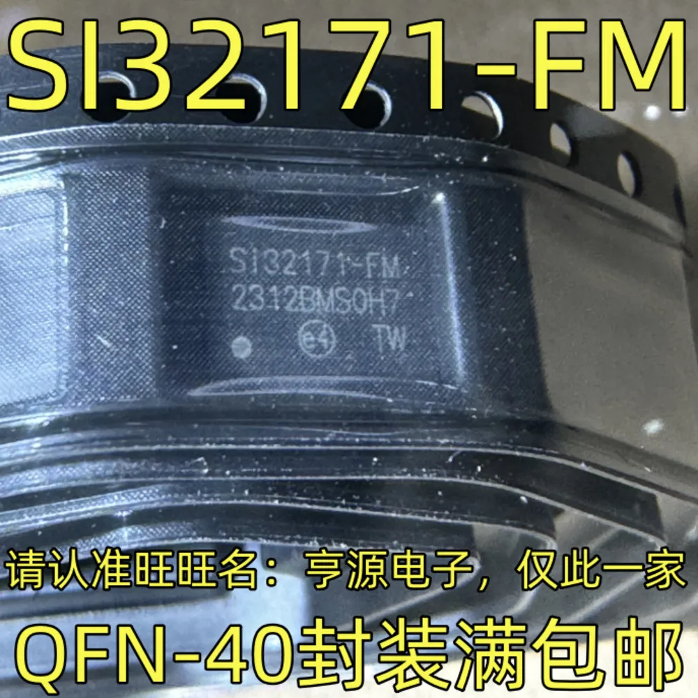5pcs/lot RDA5981A RDA5981 SI32171-FM SI32171-C-GM1R SI53106-A01A SI53106-A01AGM TEA5767 TEA5767HN QFN-40