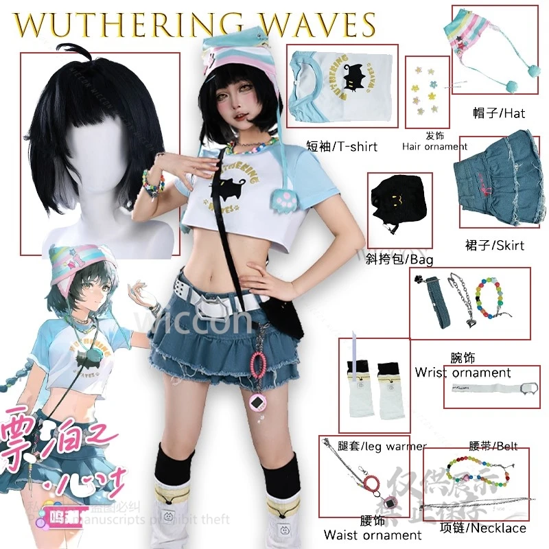 Game Wuthering Waves Rover First Anniversary Birthday Cosplay Costume Cosplay Character Outfit Full Set with Weapons Convention