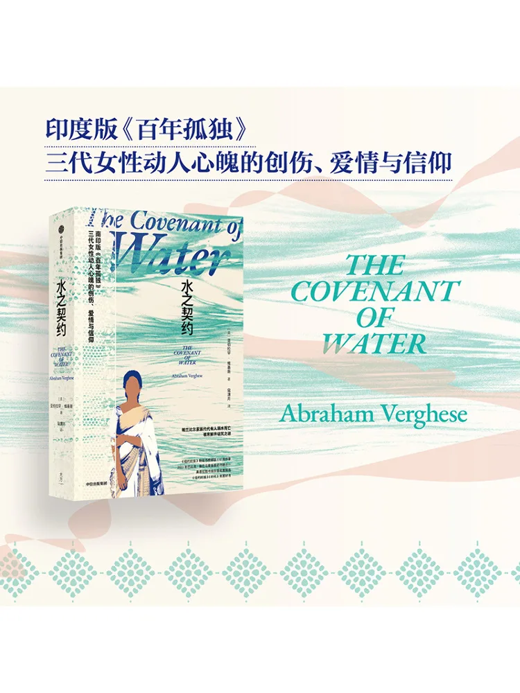 كتاب-Winshare Water Contract