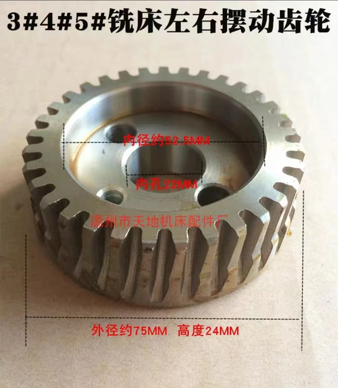 CNC Milling Machine Feather House ADJ. Gear Turret Mill Bridgeport Lathe Parts  High Quality