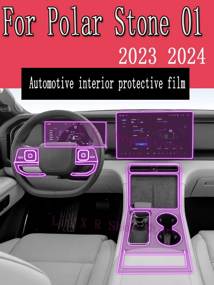 For Polar Stone 01 (2023-2024) Car Interior Gearpanel Dashboard Gps Navigation Screen Transparent TPU Protective Film