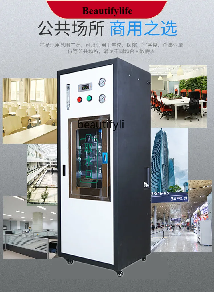 

E132 Commercial Full-Automatic Direct Drinking Water Purifier RO Reverse Osmosis Filter Straight Drinking Machine Water Purifier