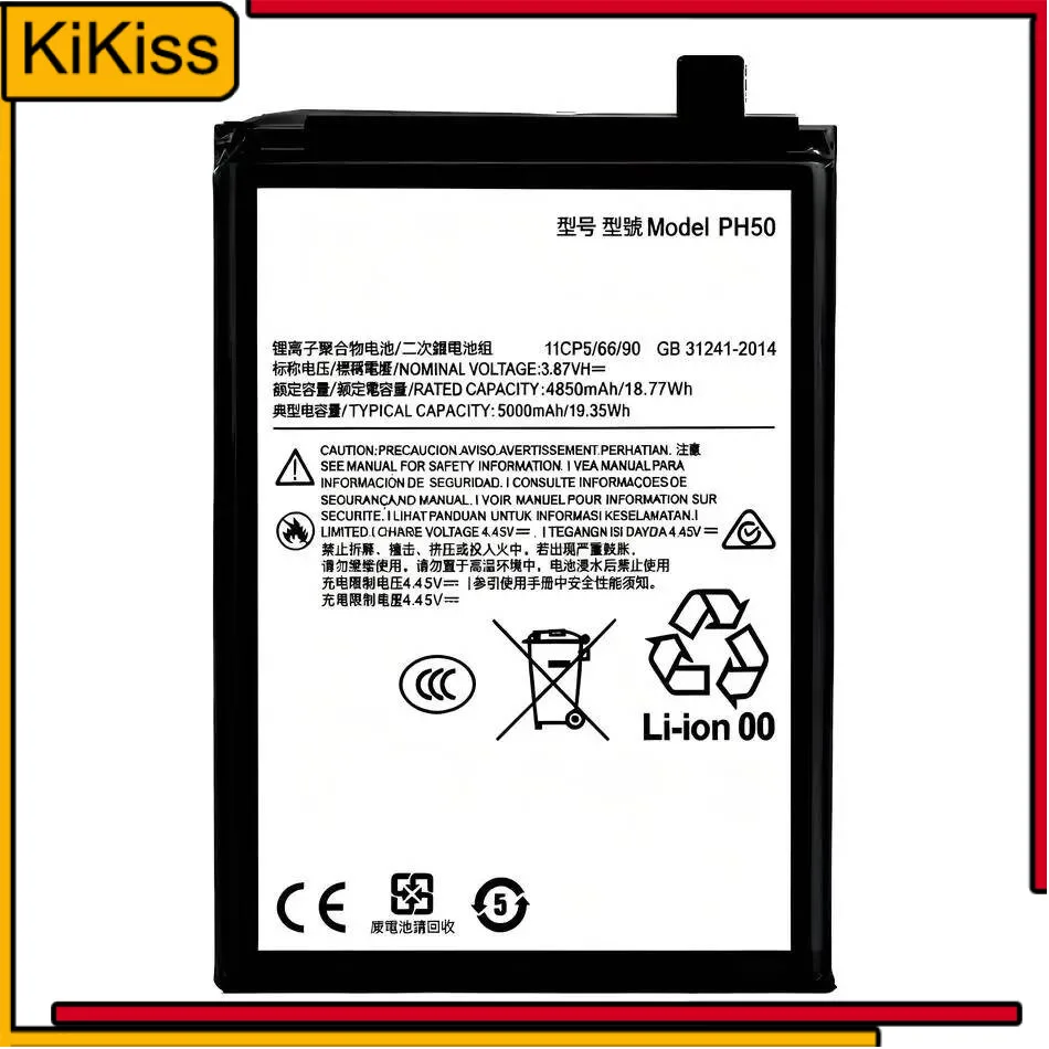 

High-Capacity 5000Mah PH50 Mobile Phone Battery For Motorola Moto G23 XT-2333-1 High Compatibility