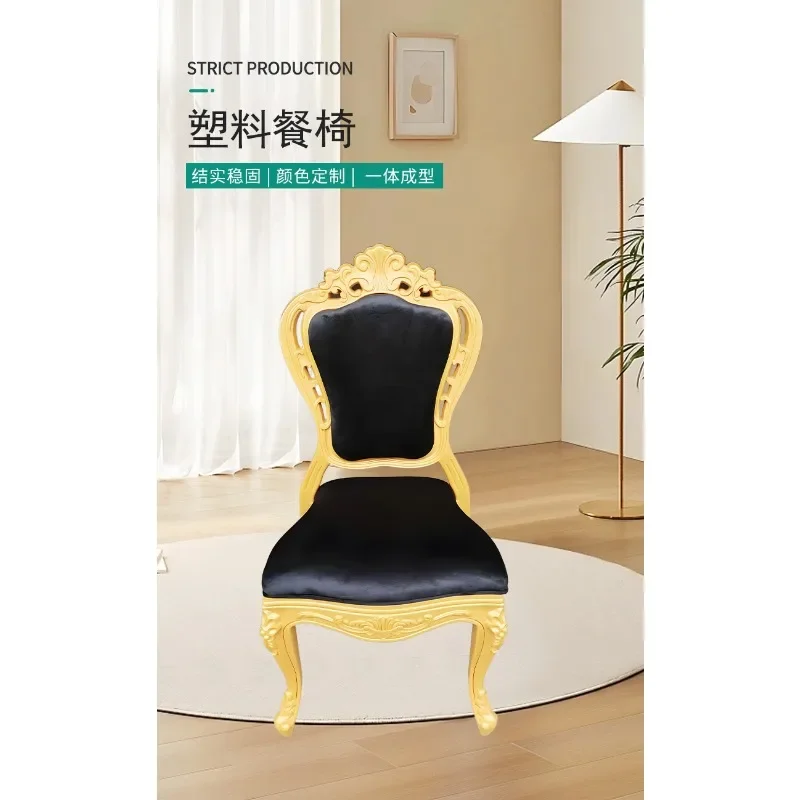 Cross-border light luxury banquet chair plastic princess chair high-end hotel restaurant stackable soft bag dining chair plastic