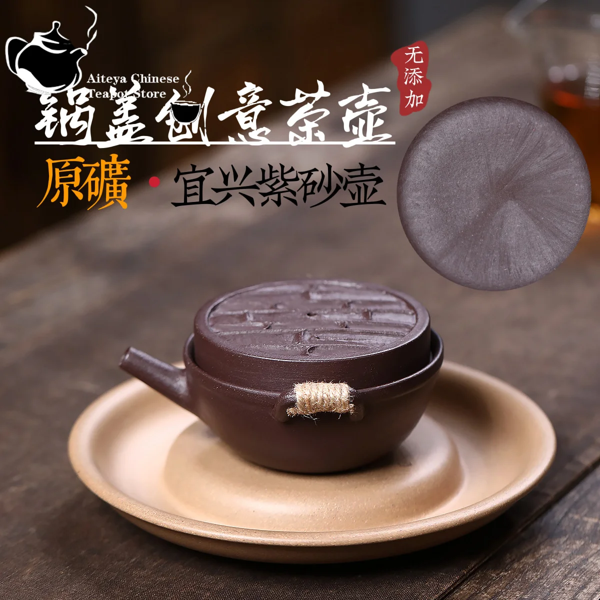 

Чайник из исинской фиолетовой глины, из натурального сырья, с крышкой из фиолетовой глины, чайный сервиз Кунг-фу, китайский чайник, чайник для здоровья