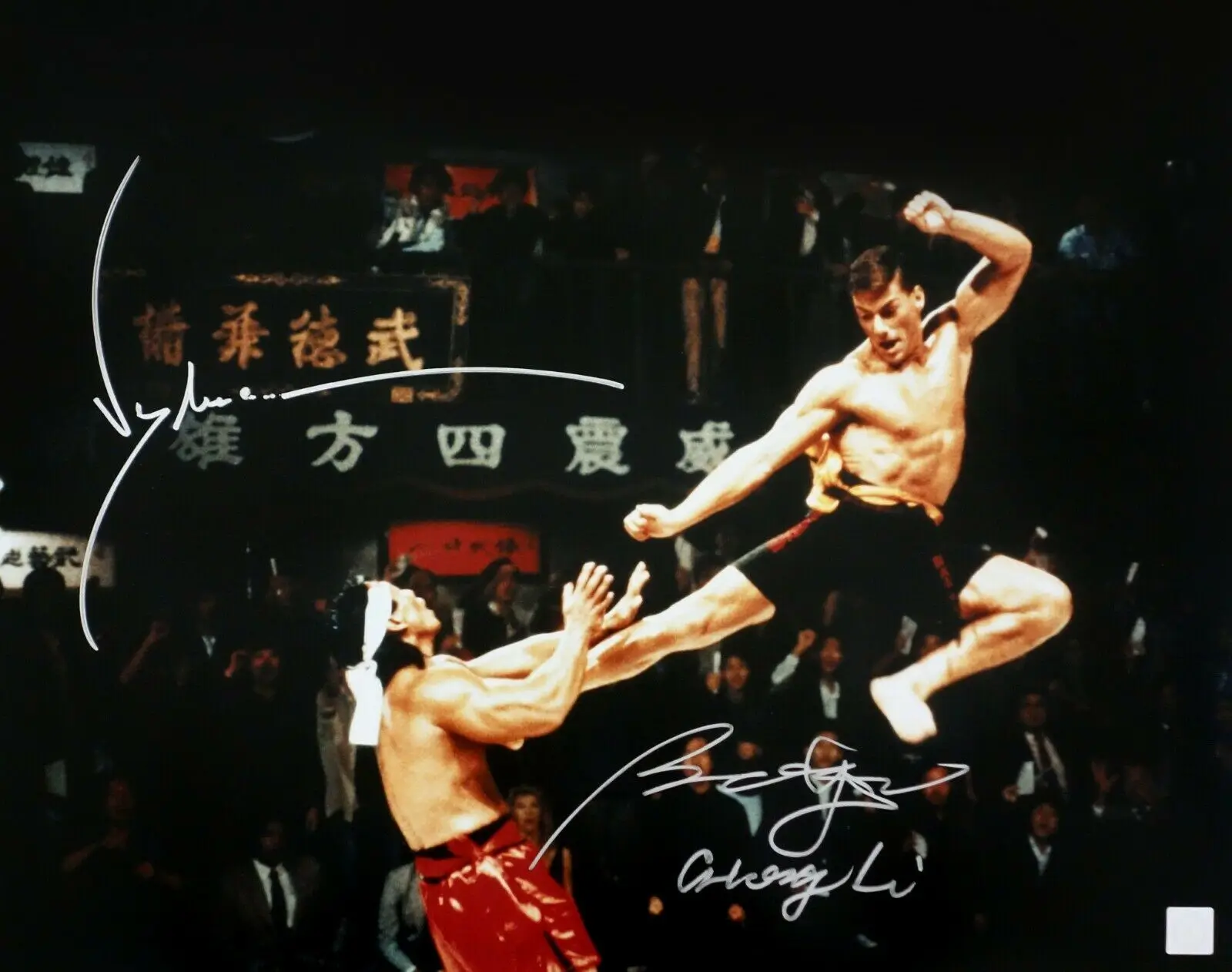 Jean Claude Van Damme & Bolo Yeung Autographed Bloodsport Signed Poster Photo Printing Wallpaper Home Decoration Painting