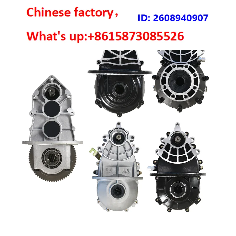 Universal accessories for electric tricycle gear gear shifters, differential gearboxes, four-wheel vehicle afterburners