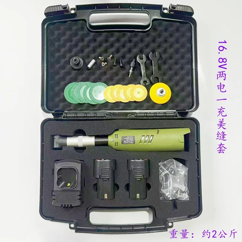 One-electric-one-charge tile grout engraving machine,7-speed,90-degree bend head,multi-functional mold,polishing tile cutting