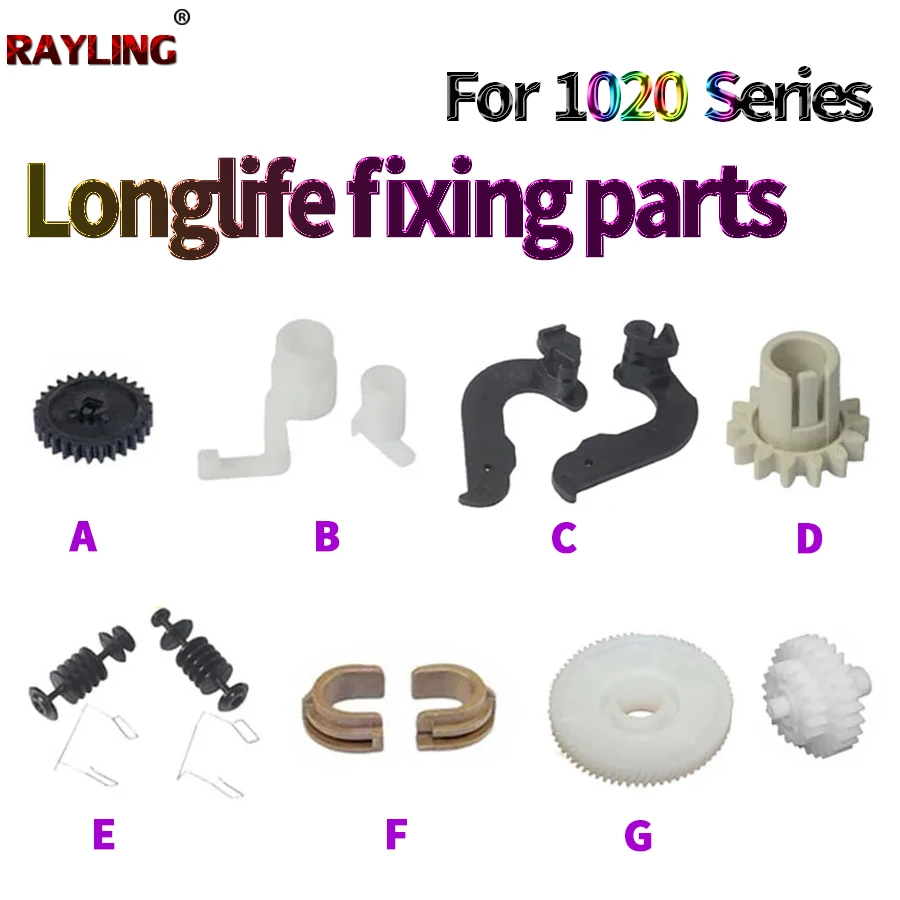 

Шестерня фьюзера Ручка фьюзера Направляющая для бумаги Роликовая втулка Крепежная шестерня Для использования в HP 1020 M1005 1018 1022 1012 Canon LBP 2900 3000 L1121