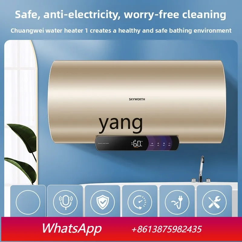 ClX household bathroom rental water storage bath speed heat conversion energy saving 60 liters