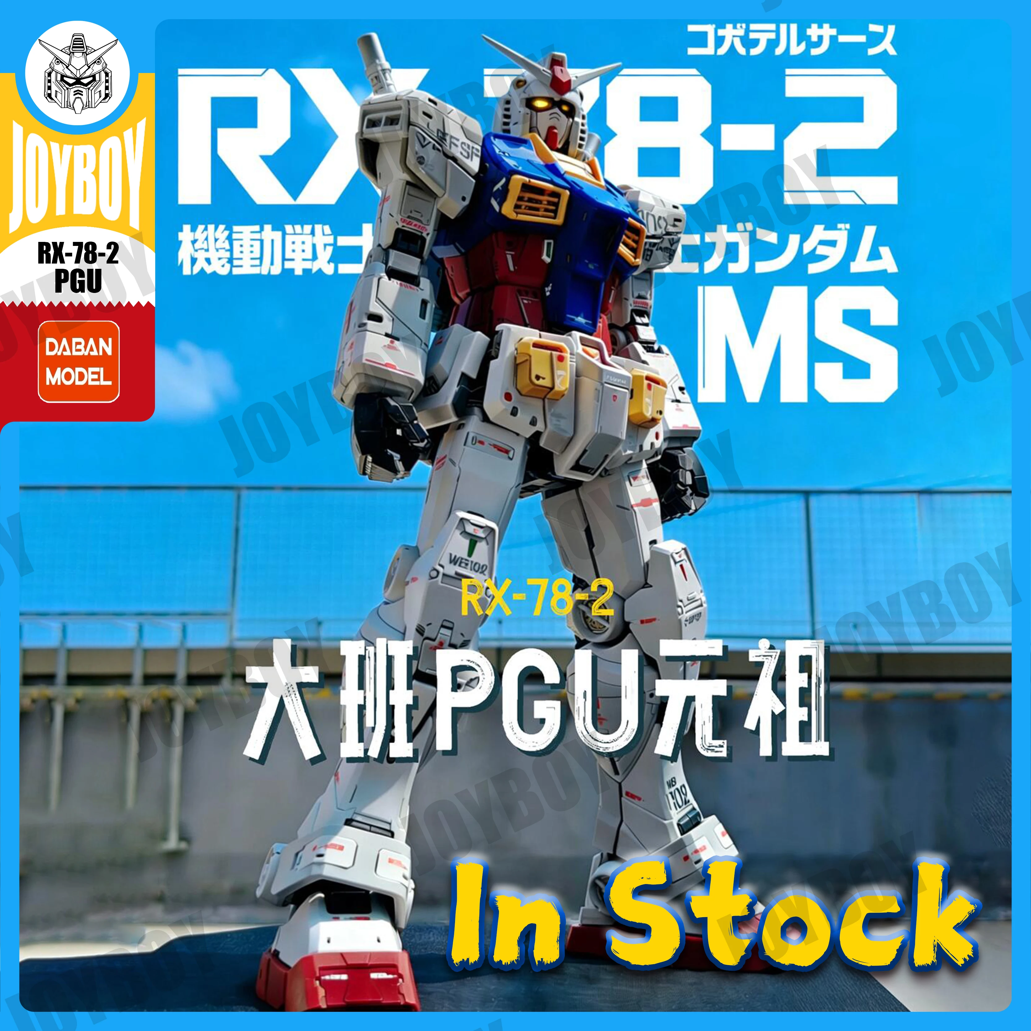

In Stock 1/60 Rx-78-2 Daban Pgu 3.0 REISSUE High-Precision Framework Assembly Mecha Figure Anime Models Collection Toy Gifts