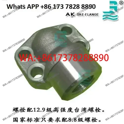 SAE90 Degree Flange…