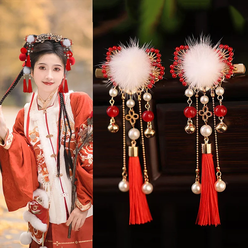 1 คู่สีแดง Fur Ball พู่ Bell คลิปผมสาว Hairpins อุปกรณ์เสริมผมสไตล์โบราณ Barrettes เด็ก Headdress