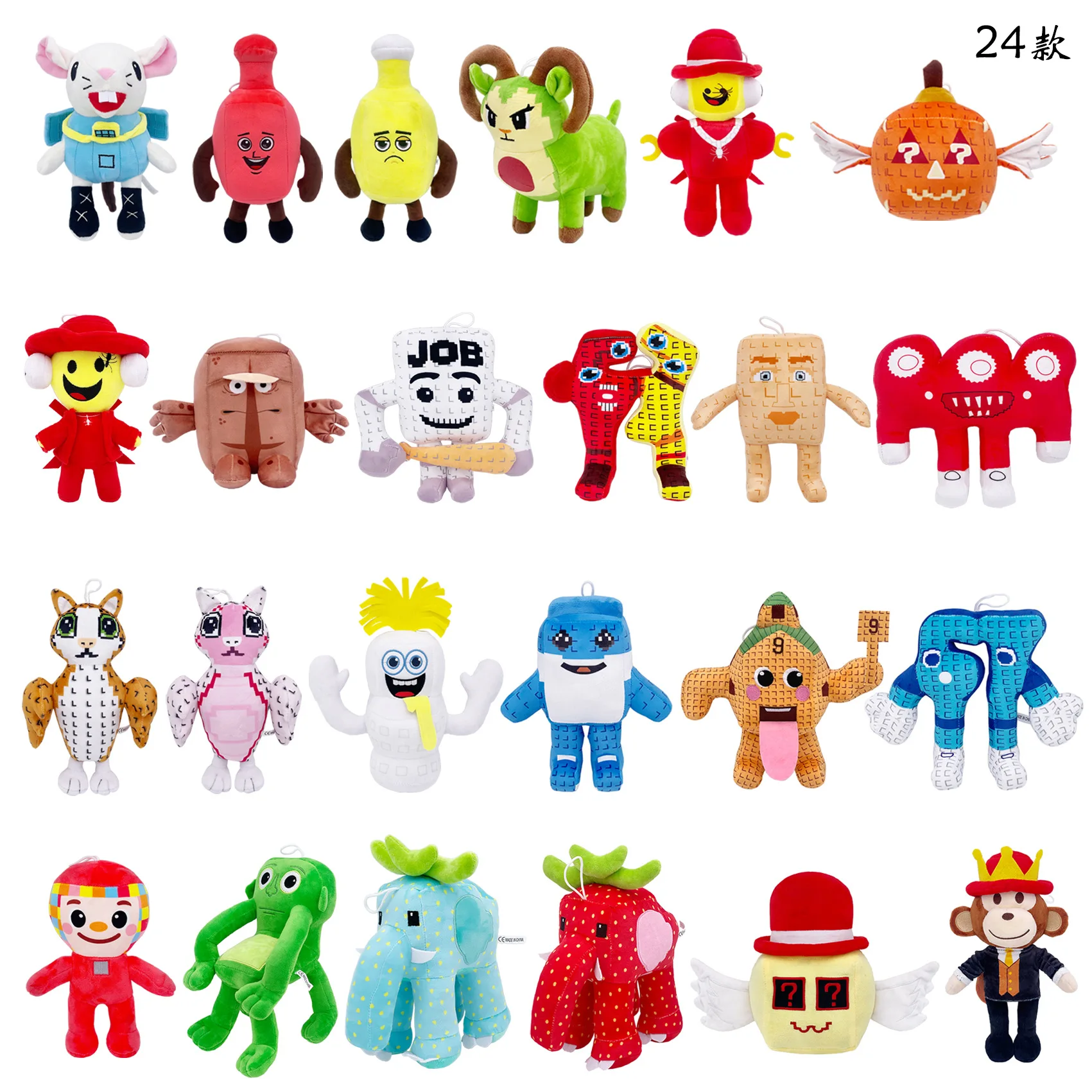 

25style Steal A Brainrot Esok Sekolah Plush Hot Game Peripheral Plushie Cute Cartoon No. 9 House Stuffed Doll Toy Gamer Fan Gift