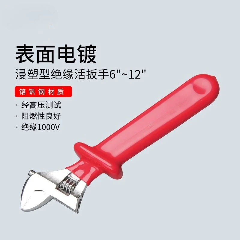 Insulation movable wrench dipping type live board special anti-electric tool