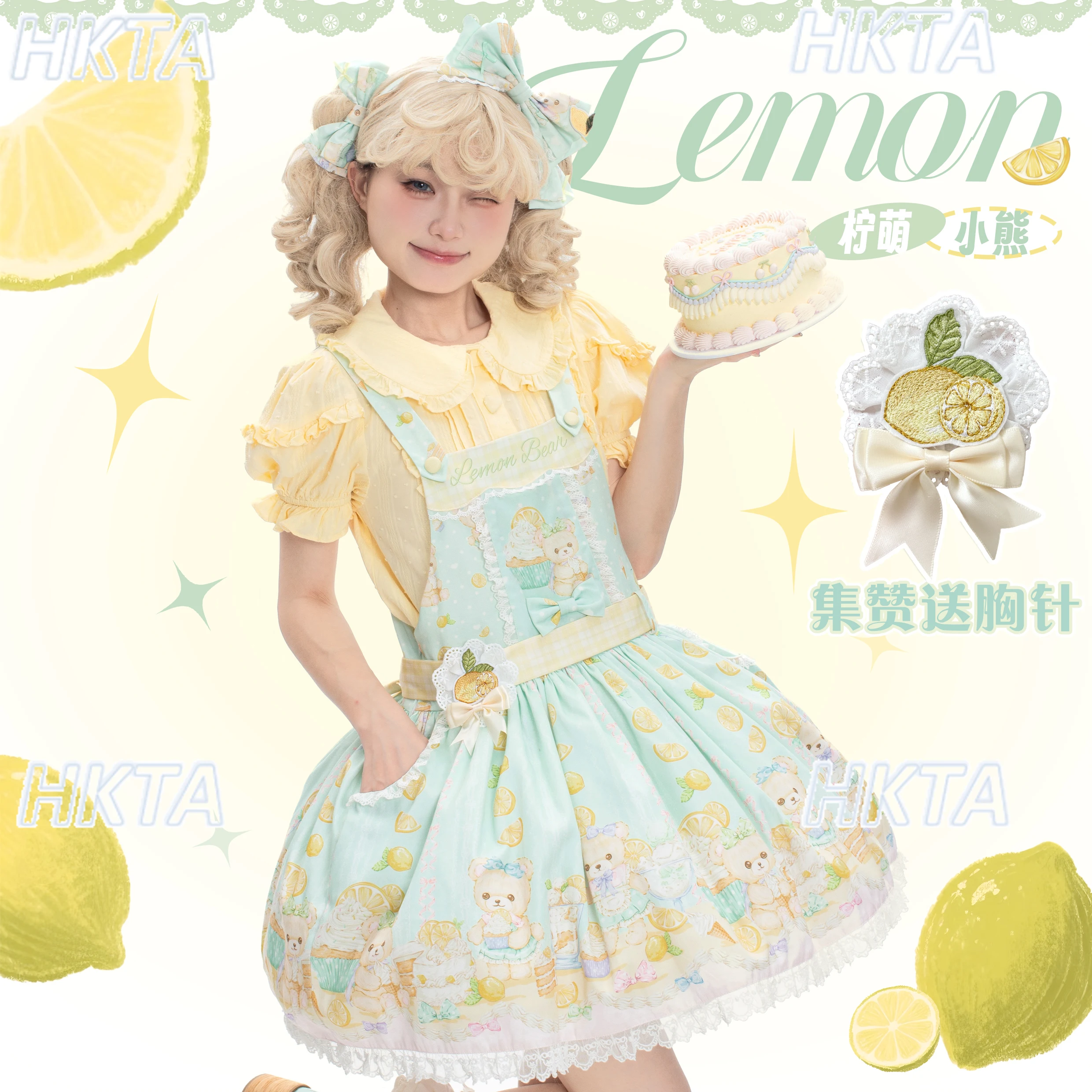 Robe Lolita originale à bretelles vertes citron pour femmes, nouvelle collection d'été douce princesse Jsk Lolita, robes de gâteau imprimées mignonnes