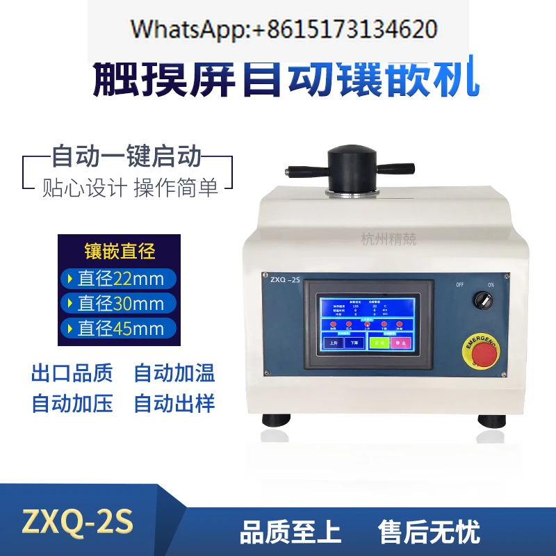 Desktop XQ-2B metallographic sample inlay machine ZXQ-2S touch screen fully automatic inlay machine Φ 22 30 45mm