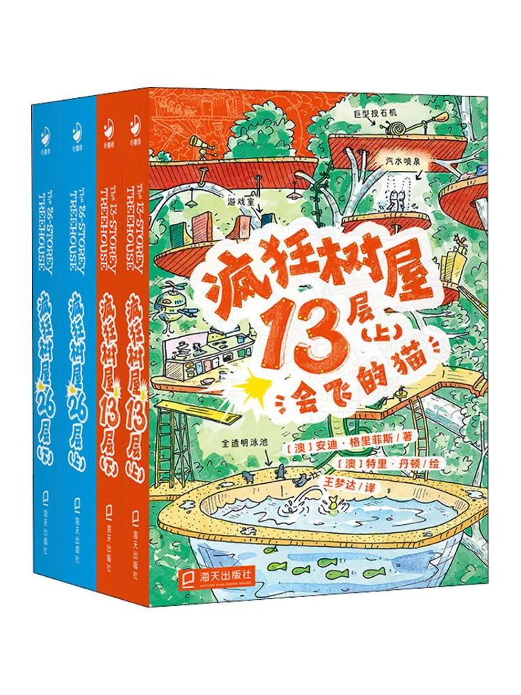 

Book-Winshare Crazy Tree House Volume 1 Complete 4 Volumes