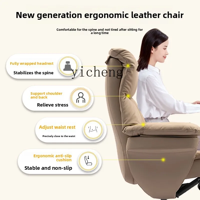 

TWR office chair high-end business chair cowhide recliner