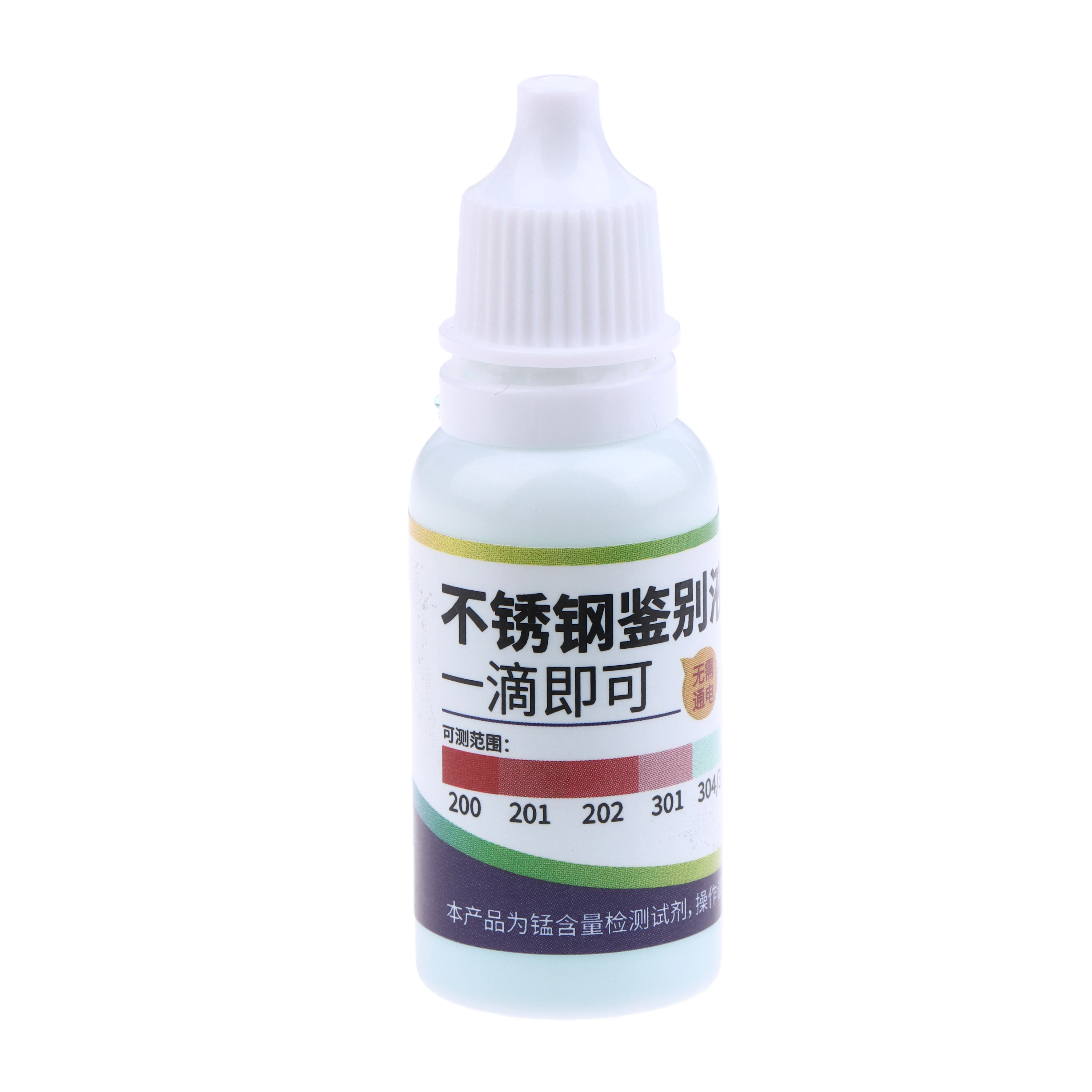 [YOUU]1Pcs Analysis Of Reagents For Identifying Manganese Drugs Testing Solution 15ml 304/316 Stainless Steel Testing Solution