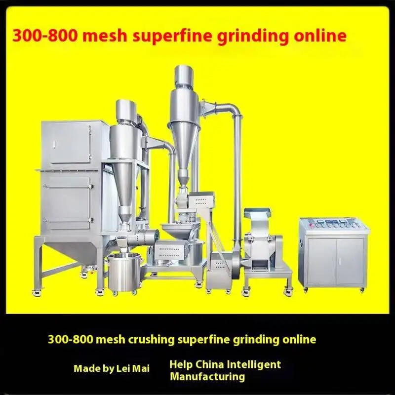 80-400 mesh wheat soybean flour rice ultra-fine grinding set - pepper grinder spice powder machine