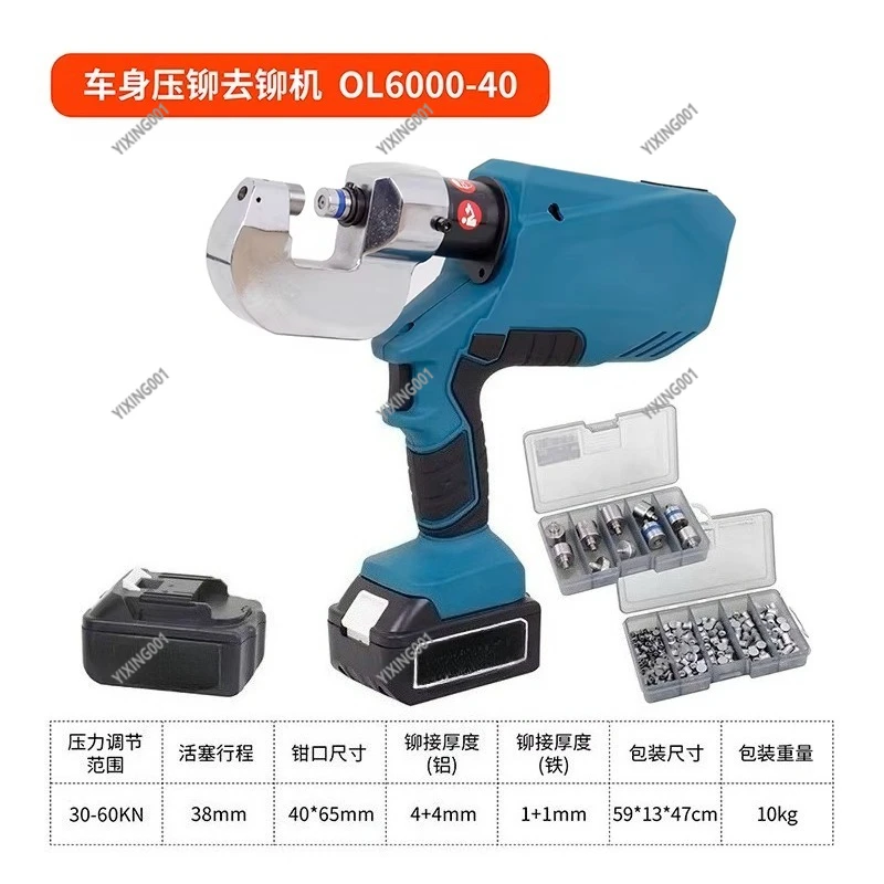 Electric Hydraulic Riveting Machine With Dies, Automotive Sheet Metal Rivet Press Tool For Aluminum Car Body Riveting