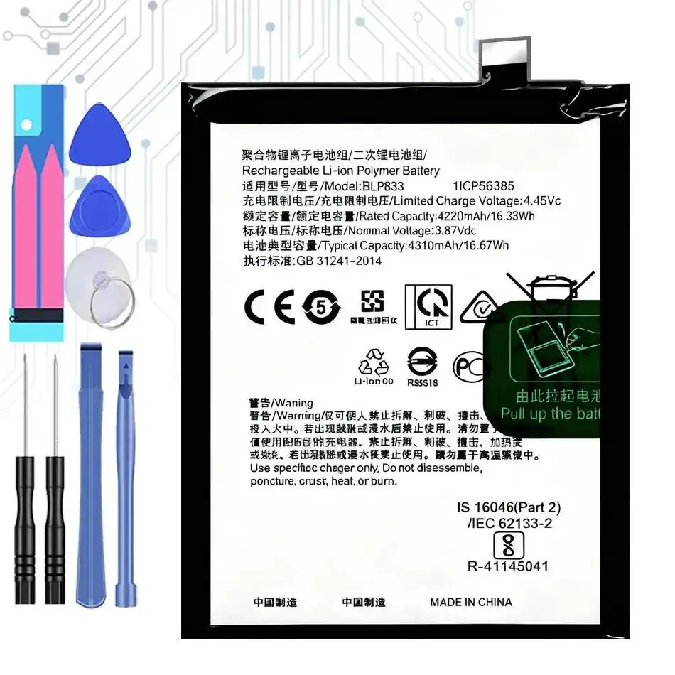 

Долговечный аккумулятор для мобильного телефона Oppo Realme V15 5G X7 Indian Edition 4310 мАч большой емкости BLP833