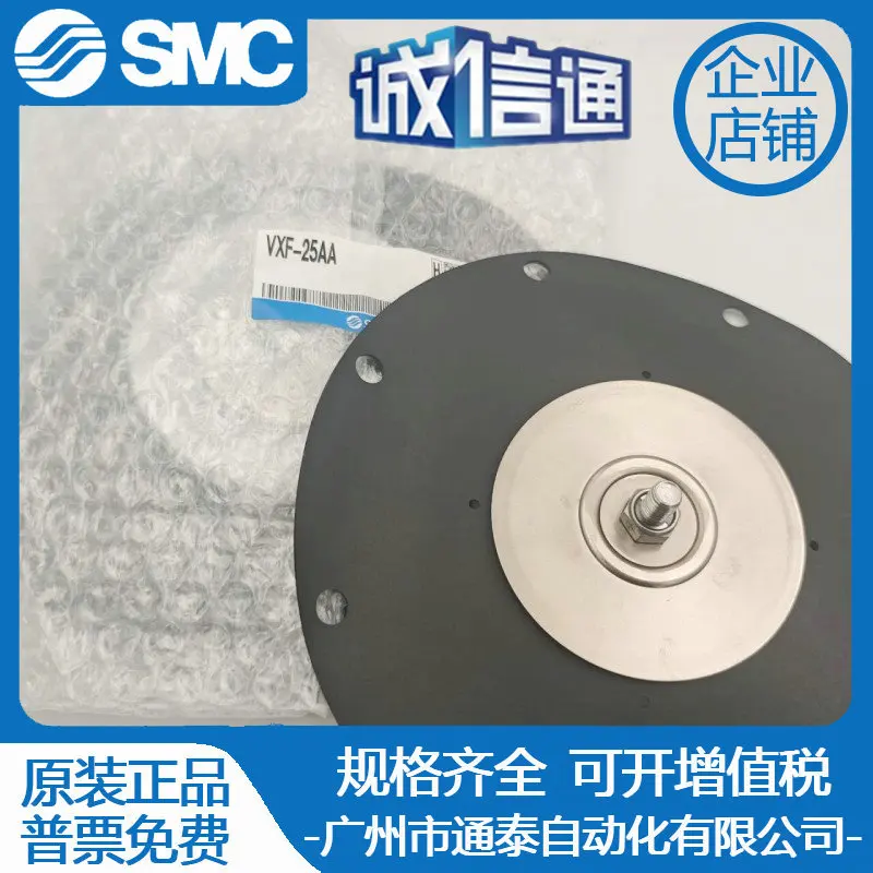 

2025 New Original SMC Diaphragm Module VXF-25AA Fake One Penalty Ten