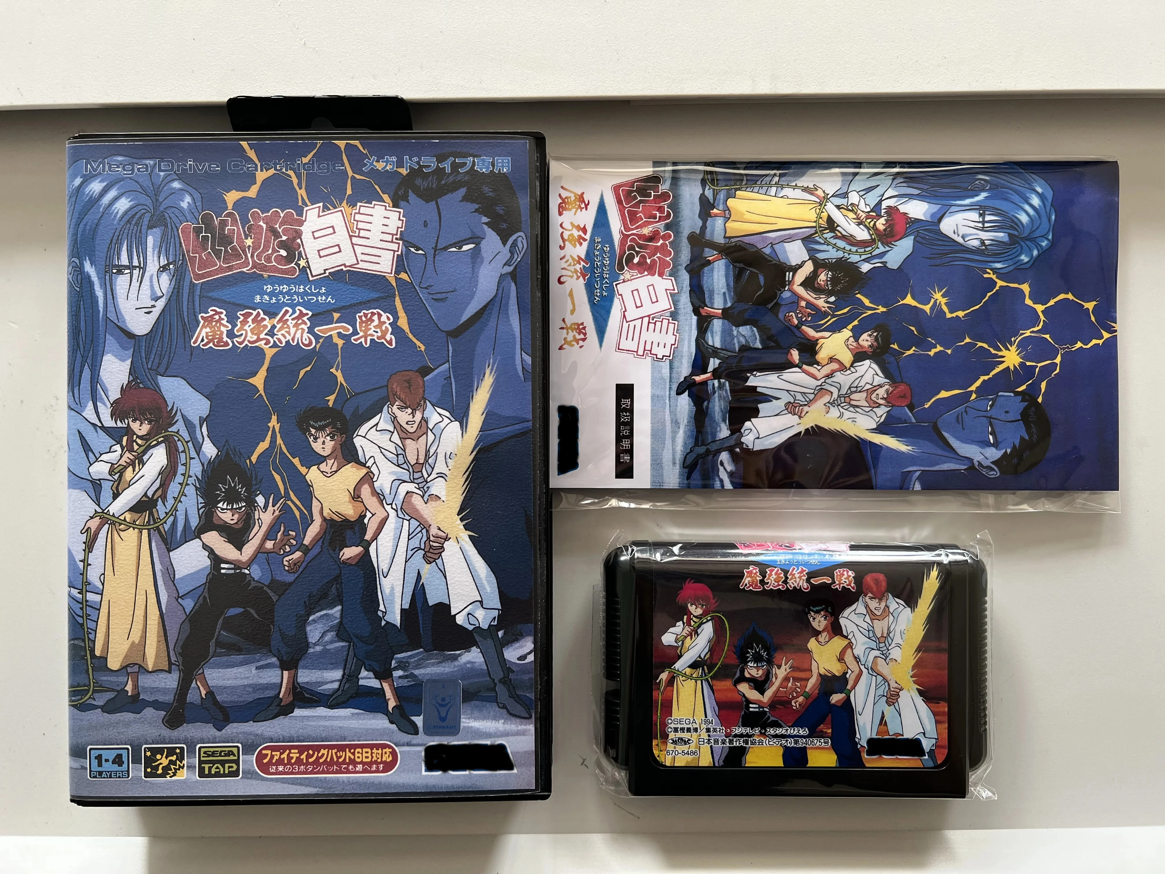 

MD Game : Yuu Yuu Hakusho Makyou Toitsusen ( Japan Version!! box+manual+cartridge!! )