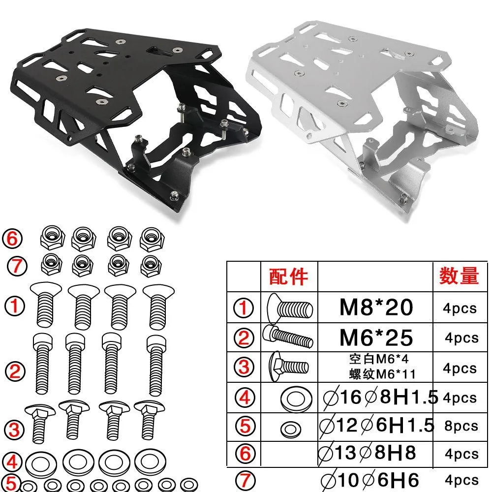 Motorcycle Rear Rack Luggage For Yamaha Tenere 700 T7 Rally T7 2019 2020 2021 2022 2023 2024 Cargo Rack Support Shelf Holder