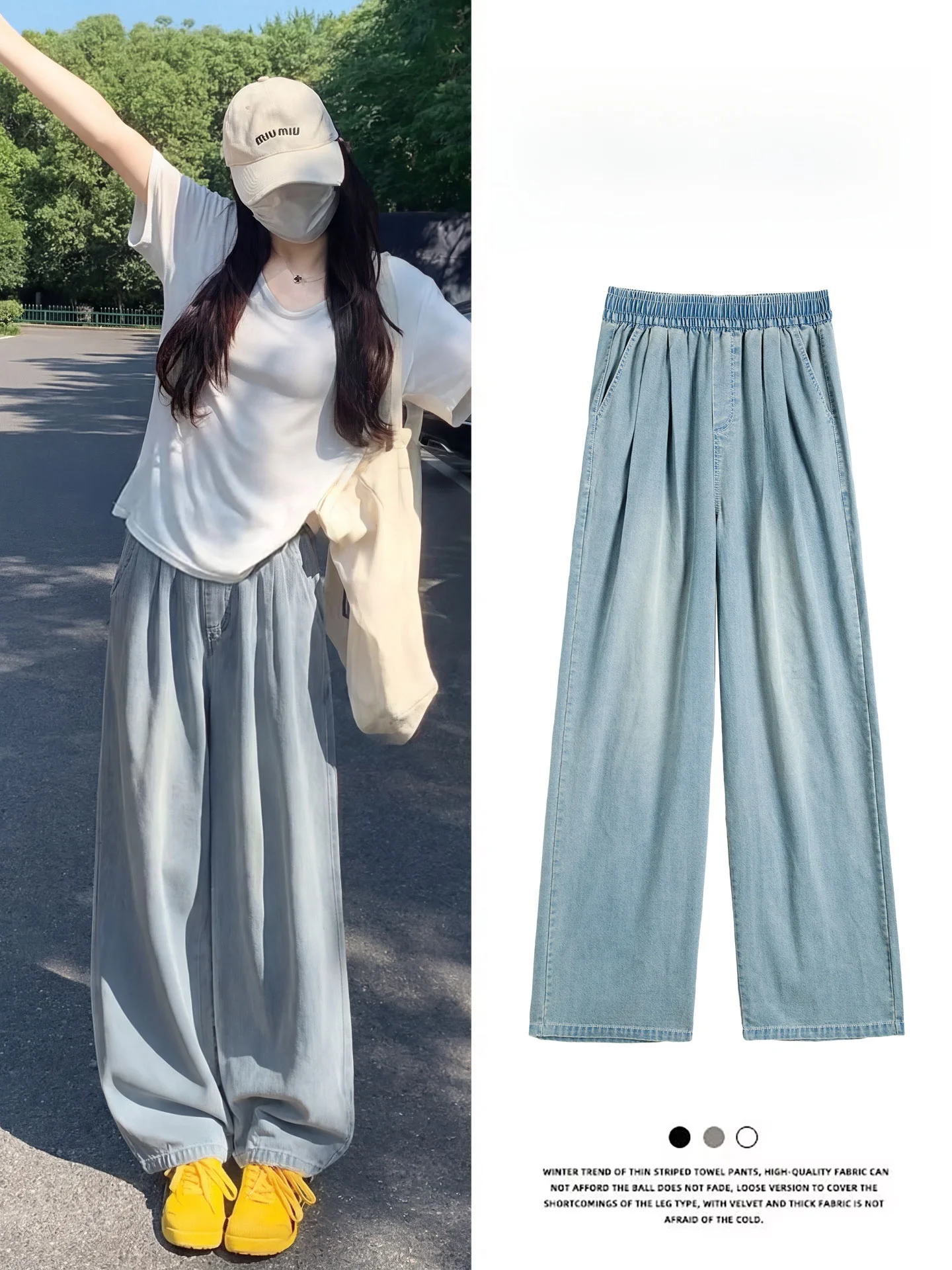 

Summer Thin Straight Leg Jeans Women's Elastic Waist Loose Fit Casual Wide Leg Pants Fabric plus Size Slimming Effect